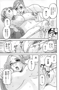 Comic Bazooka 2007-07