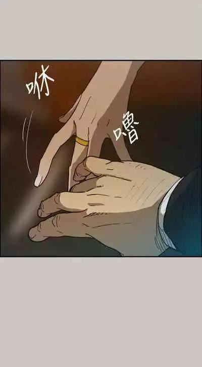 MAD:小姐與司機- 1-57