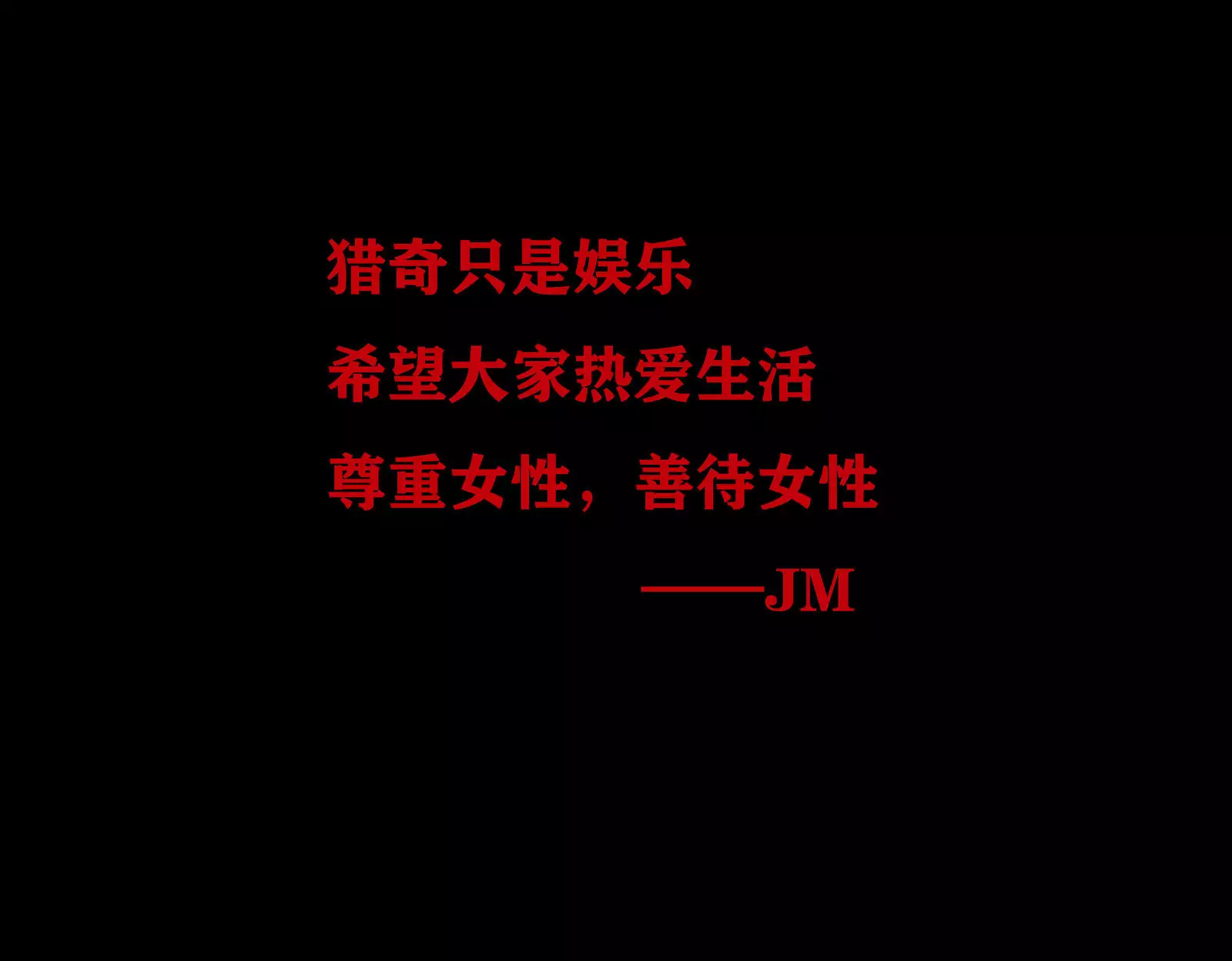 Pocket Corporation 口袋公司：续篇