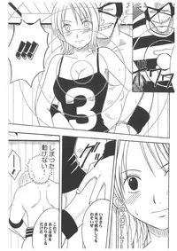 [Crimson Comics (Carmine)] Koukai Soushuuhen 2 (One Piece)
