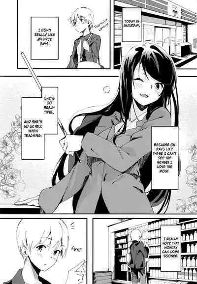 Gungun no Kyuujitsu!