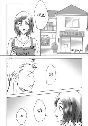 EVER AFTER ㅣ에버 애프터