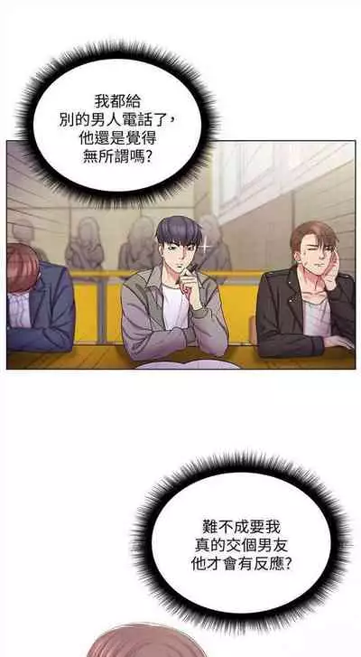 [週三] [北鼻 & 逃兵] 超市的漂亮姐姐 1-31 官方中文（連載中）