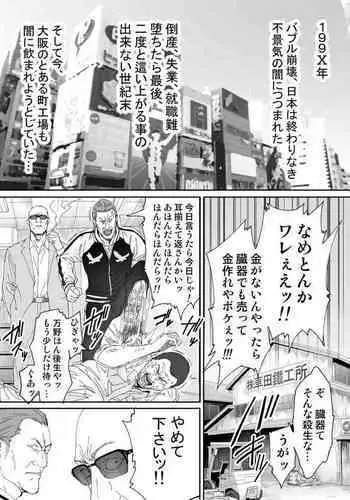 [REDLIGHT] Like Miyuki Ruff.