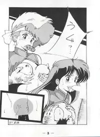 (C40) [Bishoujo Production (Various)] Pretty Look! Vol.13 Kai (Various)