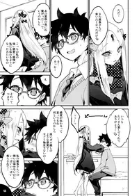 (C95) [Curry Berg Dish (Mikage)] Hoshi no Kirameku Kokoro No Oku Ni… (Fate／Grand Order)