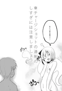 (Reitaisai 8EX) [100yenMoFA, Fortress76 (Mirino, 76)] Shinreibyou Youmu Before ☆ After (Touhou Project)