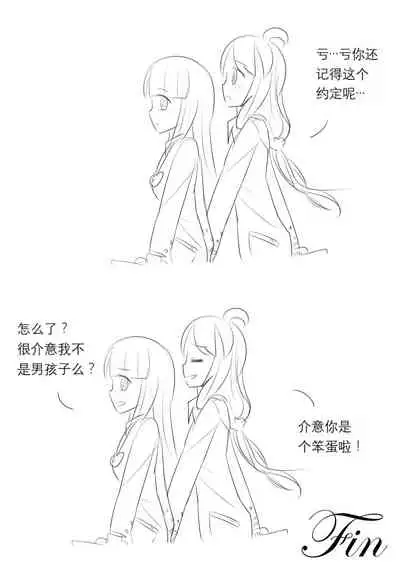占星術師