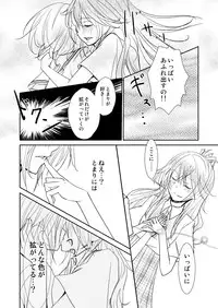 (同人誌) [No Such Agency] Xenocross Vol.1 digital ver