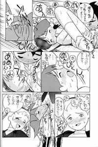 (C51) [Munchen Graph (Various)] Hara Hara Dokei Final Calpis Theater 7:30 (Various)