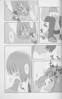 (C58) [JEWEL BOX (Aida Hiroshi)] Idle Talk (Gunslinger Girl)