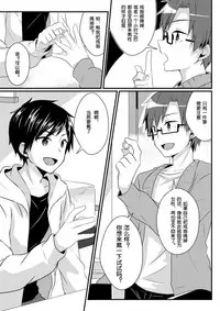 [TSF no F (NOMU)] Fukushuu no Yubiwa (TSF no F no Hon Sono 3 no C) [70DAYS个人汉化]