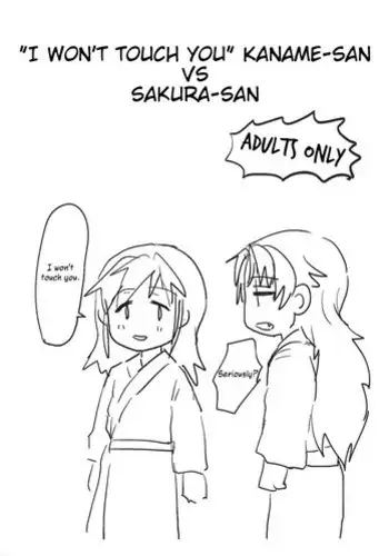 (Mou Nanimo Kowakunai 26) [Butazuraya Seinikuten (Mikan no Kawa Houchikai no Shinsei)] Sawaranai Kaname-san VS Sakura-san | "I Won't Touch you" Kaname-san VS Sakura-san (Puella Magi Madoka Magica) [English] [/u/ scanlations]