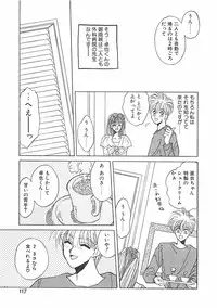 [Takanabe Chitose] Yokubou dake ga Ai wo Korosu