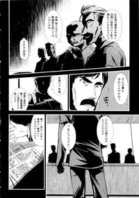 [Hiura R & Okuda Seiji, Kumazaki Satoru] Dream Hunter Rem XX -Ao no Kikan Kishi-