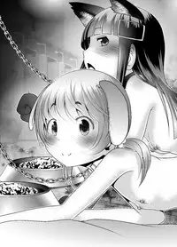 [KAKERU] 「ちぬれわらし」第七話～排除～