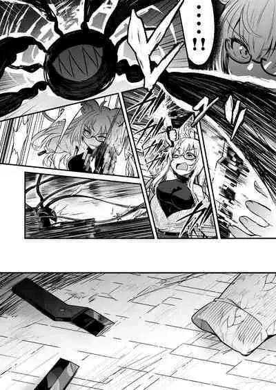 電子世界で触手型のバグと遭遇し陵辱されてしまうリアアリスちゃん