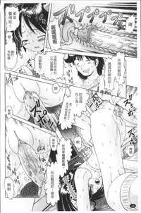 [Bow Rei] Shou Koujo Miyuki ~Hakkou Shoujo Ryoujoku Monogatari~ | 娼公女美幸 ～薄幸少女凌辱物語～ [Chinese]