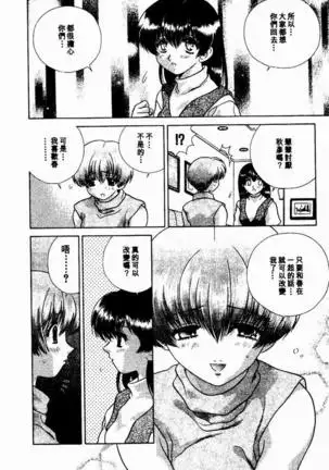 Harem Kakumei 2 | 閨房革命2