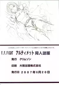 [Crimson Comics] F.F FIGHT ULTIMATE