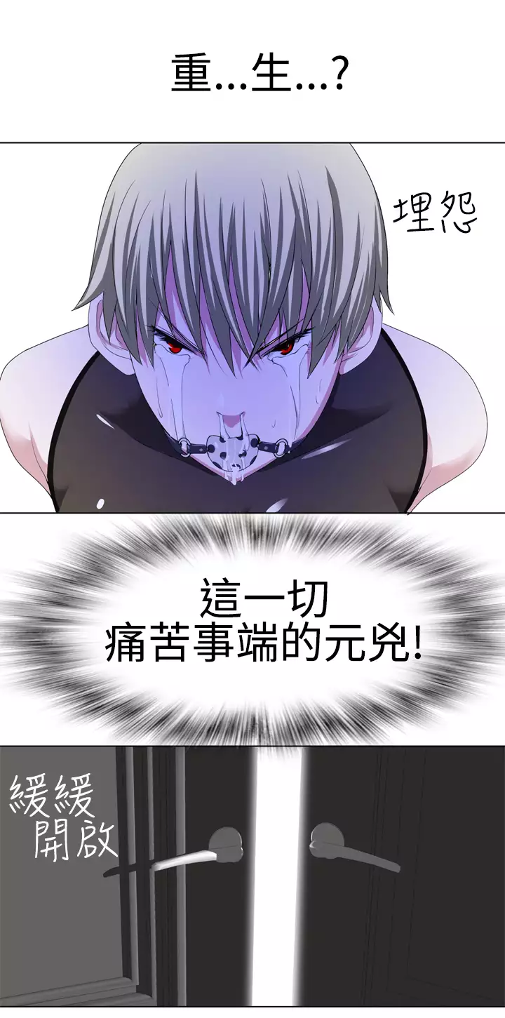 Franken Jo 为爱而生 法兰克赵 Ch.1~15 中文