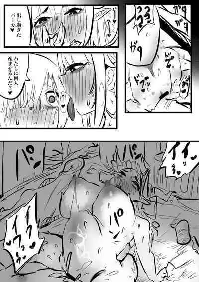 [モモモーモー伯爵] ココかな (桐生ココ、天音かなた)