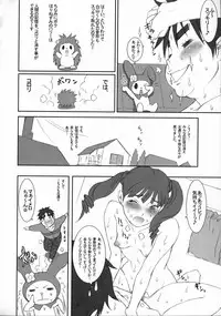 (C73) [Niku Ringo (Kakugari Kyoudai)] Tokyo Yumeno Orchestra (Onegai My Melody)