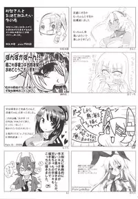 (C85) [Shinkan Ochimashita (Various)] Teitoku ga Tebukuro ni Chakushou Shimashita (Kantai Collection -KanColle-)
