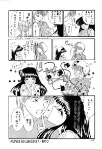 [Uesugi Yoko] Onetsu Hakatte