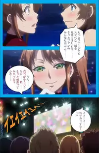 [ルネコミック] 【フルカラー成人版】 おいでよ!水龍敬ランド 下半身のアイドル☆ホーニィセントリー 第2話 [DL版]