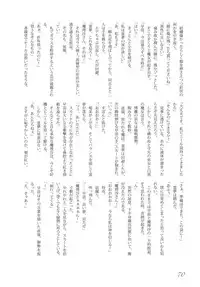 (C79) [Machikado-Mapoze (Various)] Touhou no Nyou no Goudou desu. ~Nidome no Shippai~ (Touhou Project)