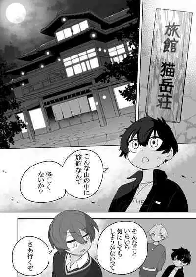 コミック