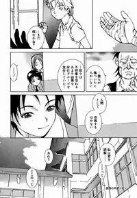 [Yoshimitsu Kura] Fragile