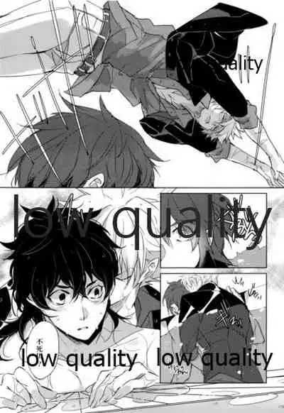 教師だって愛したい