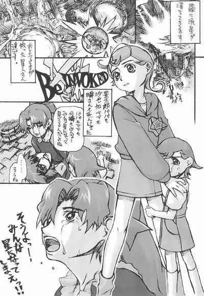 Comet-san Comical Comics