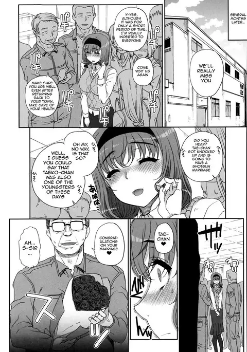 Otome Netoria - Maiden NeTRia