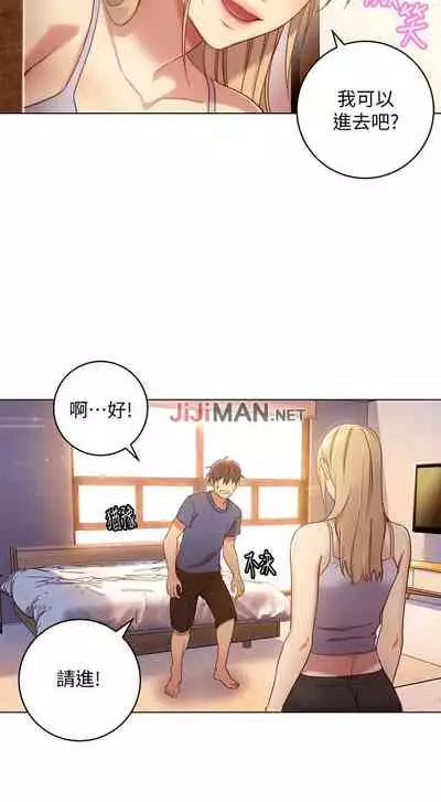 【周二连载】继母的朋友们（作者：Red-A&頸枕） 第1~42话