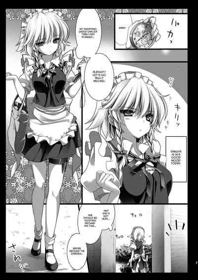 (Reitaisai 10) [MONE Keshi Gum (Monety)] Kouma no Niwa no, Ki no Shita de -- (Touhou Project) [English] [hardcase8translates]