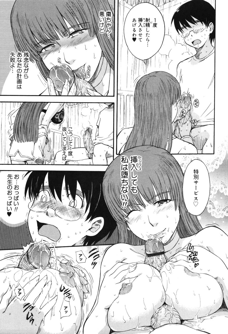 Tsukino Jyogi Hentai