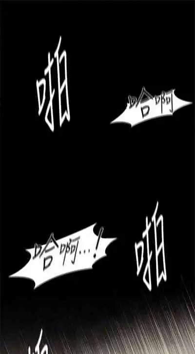 [週五] [洋世 & 經文旗] 衝突 1-99 官方中文（連載中）