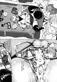 (C89) [Number2 (Takuji)] Hi Nancy yo❤ [Chinese] [CE家族社]