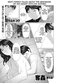 [Takasugi Kou] Dakkan | Recapture [English] [Amoskandy] [Digital]