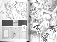 [Drill Murata] Harenchi - A Shameless Woman