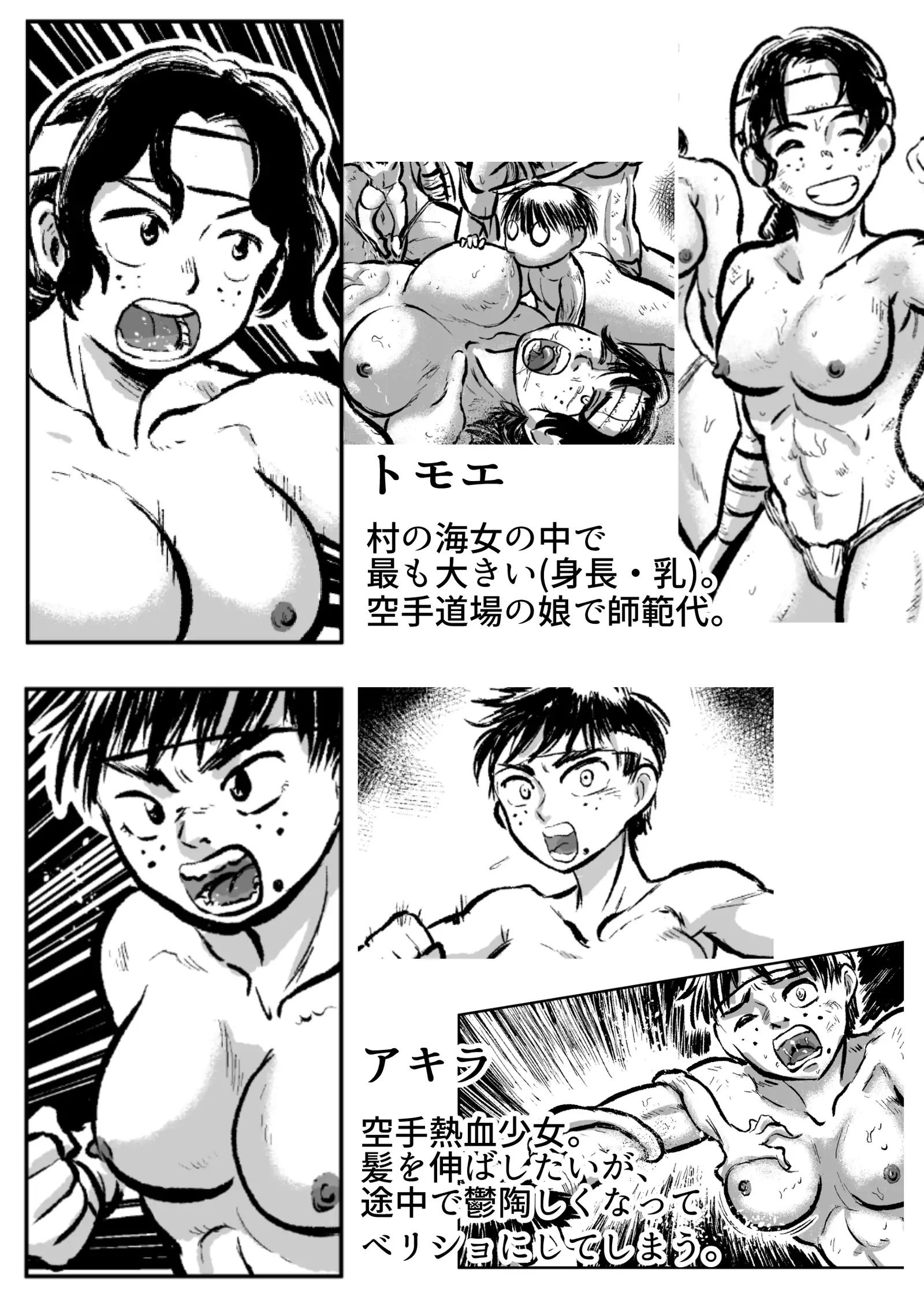 Kappa VS Female Diver
