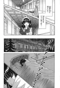 [Senno Knife] Shoujo Pandora (Japanese)