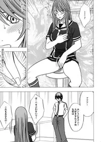 [Crimson Comics (Carmine)] Virgin Control Takane no Hana wo Tsumu you ni 2
