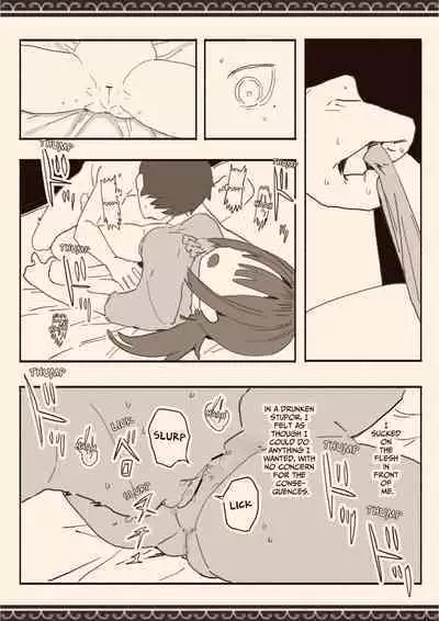 Suki na Hito no Futago no Imouto to | The Twin Sister of the Girl I Love