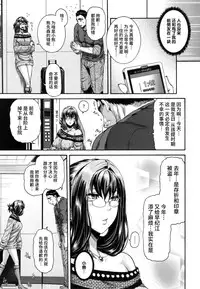 [Karasu] position change [chinese] [丧尸汉化]