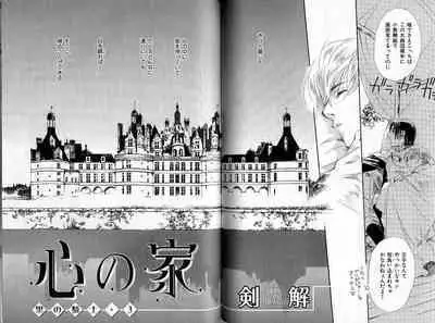 B-BOY Zips 35 スウィートホーム特集