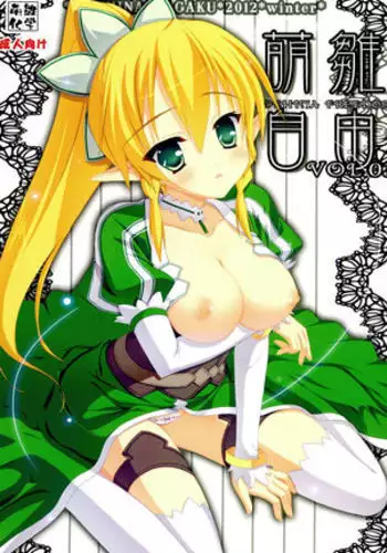 Moehina Jiyuu VOL:03